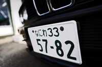 s-BMW325Mスポーツナンバー.jpg